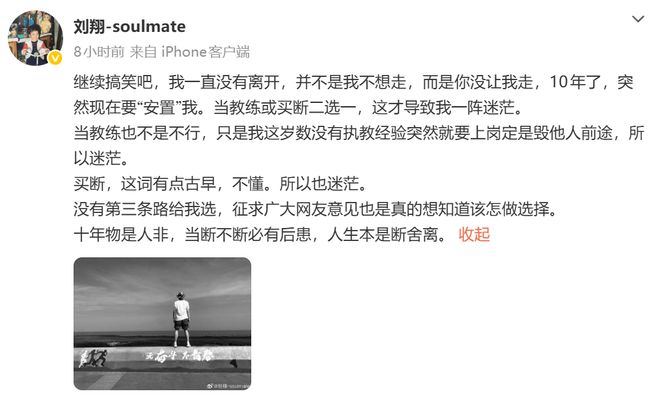 宏远早报！小陈总做新决定，杜锋下课官宣时间敲定，奎因仍未正式离队