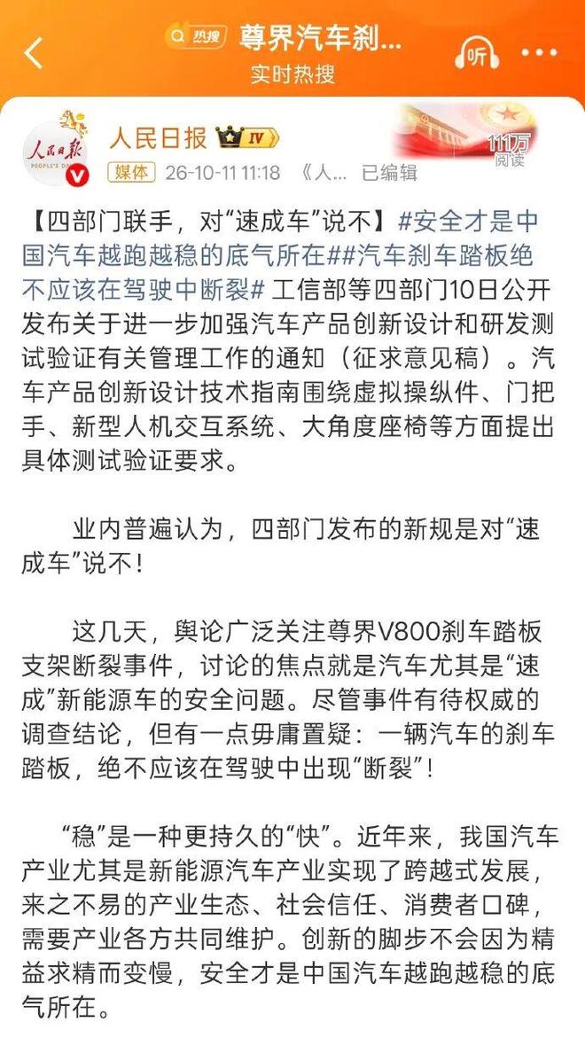 意外！他是格德斯至今唯一还主动联系的鲁能现役球员，引发热议