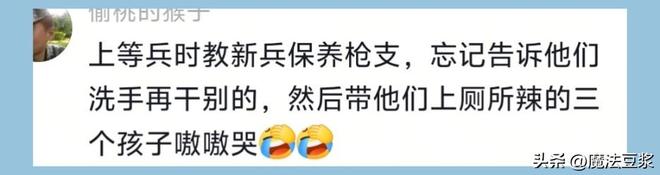 孔萨：贝林厄姆和哈兰德可能成为像C罗和梅西那样的传奇