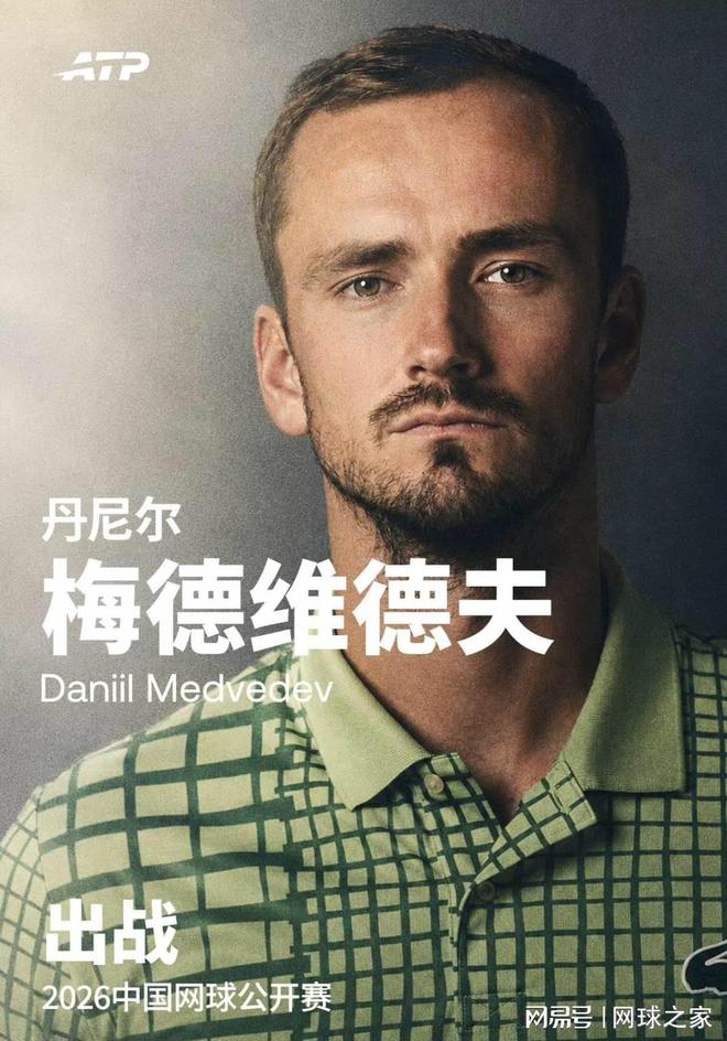 世预赛变“欧足联世预赛”?FIFA这锅背了太久今年7月,国际足联甩出一颗炸弹:要把世界杯商业权益打包卖掉,最高能融42亿美元
