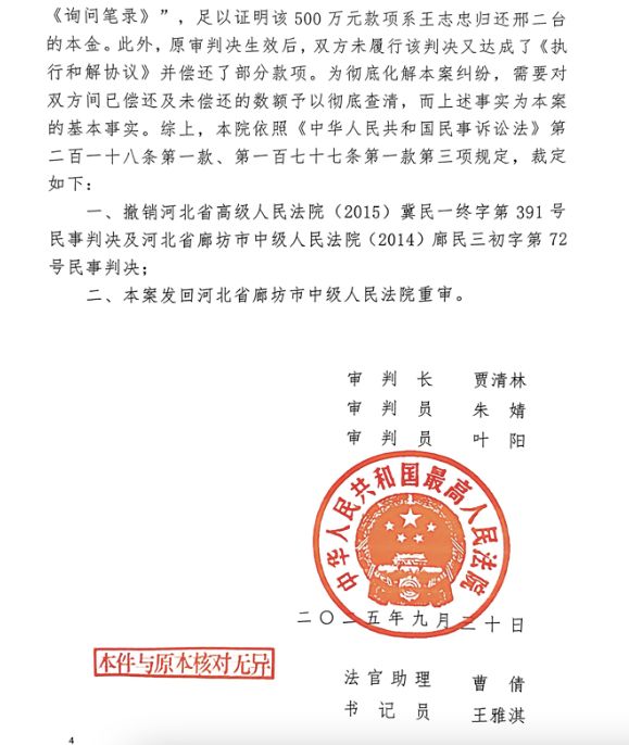 队记：湖人今夏的每一笔操作 背后都能看到东契奇的影响
