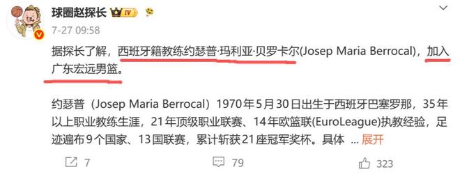 亚足联:沙特承办亚冠精英联赛决赛阶段至29年 无其他国家申办