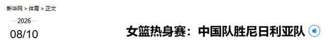 32岁女子“肉偿”300万债务,2022年33个男子接受服务后,多名男子举报她