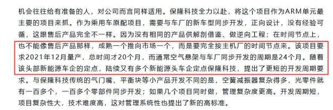 著名医生：梅西的营养团队付出了很多，普通人成为不了梅西