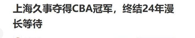 美网混双德萨领衔辛卡缺席，郑钦文第二轮对手确定称巅峰期还未到