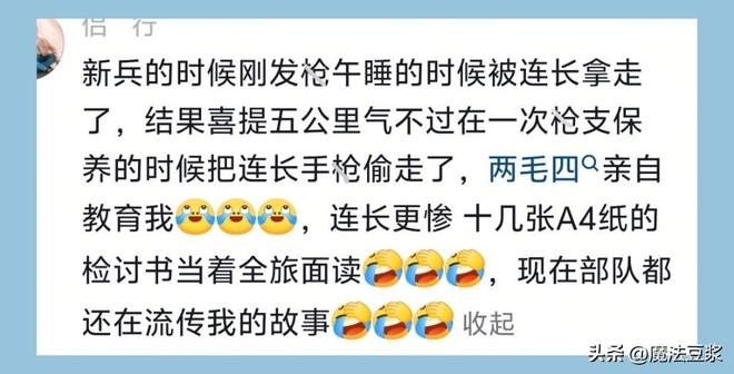 字母哥加盟热火队后,有位热火球员计划今夏前往希腊与他培养默契
