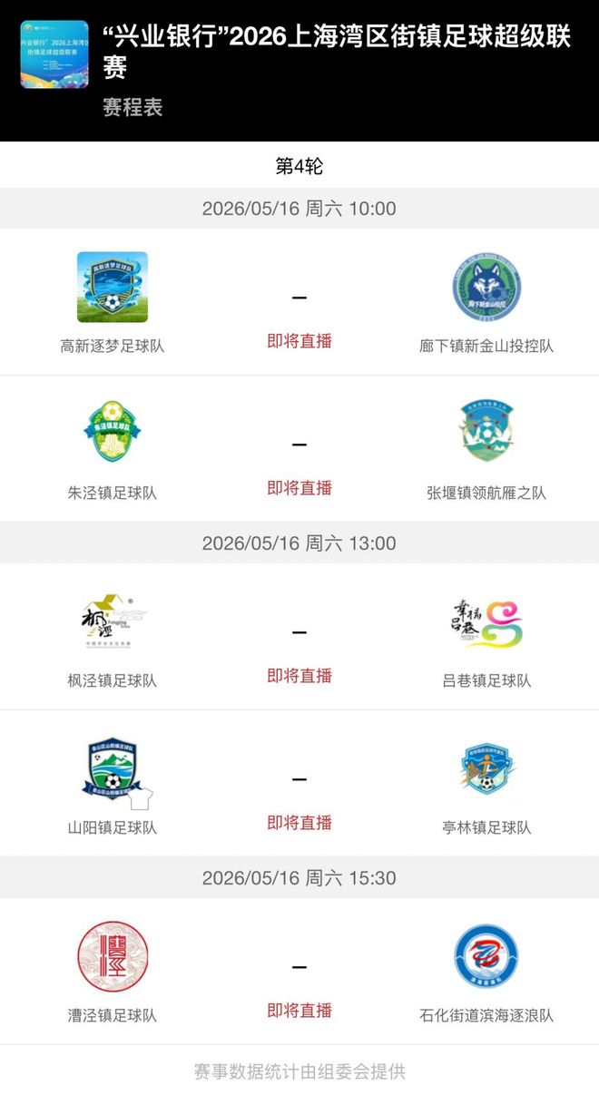 点球战制胜!埃及总分5