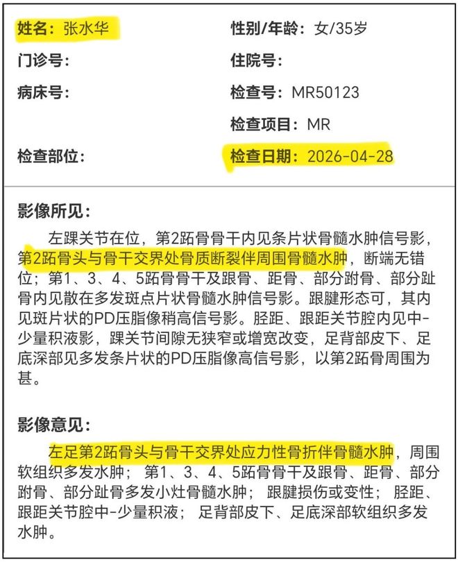 挺进四强的阿根廷悄然过渡，为下一个“球王”诞生做准备