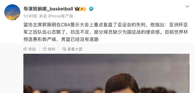 队报：费内巴切将从马赛签下格林伍德，转会费3950万欧+奖金
