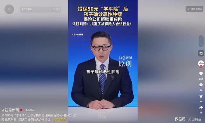 李一桐被毒虫咬了脸，发文“求解药”