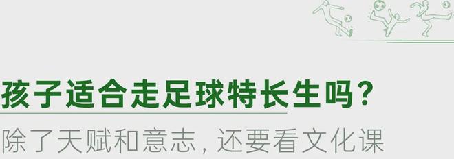 卡塞米罗完美救赎!险染红后头球破门 世界杯第2球 安帅豪赌成功