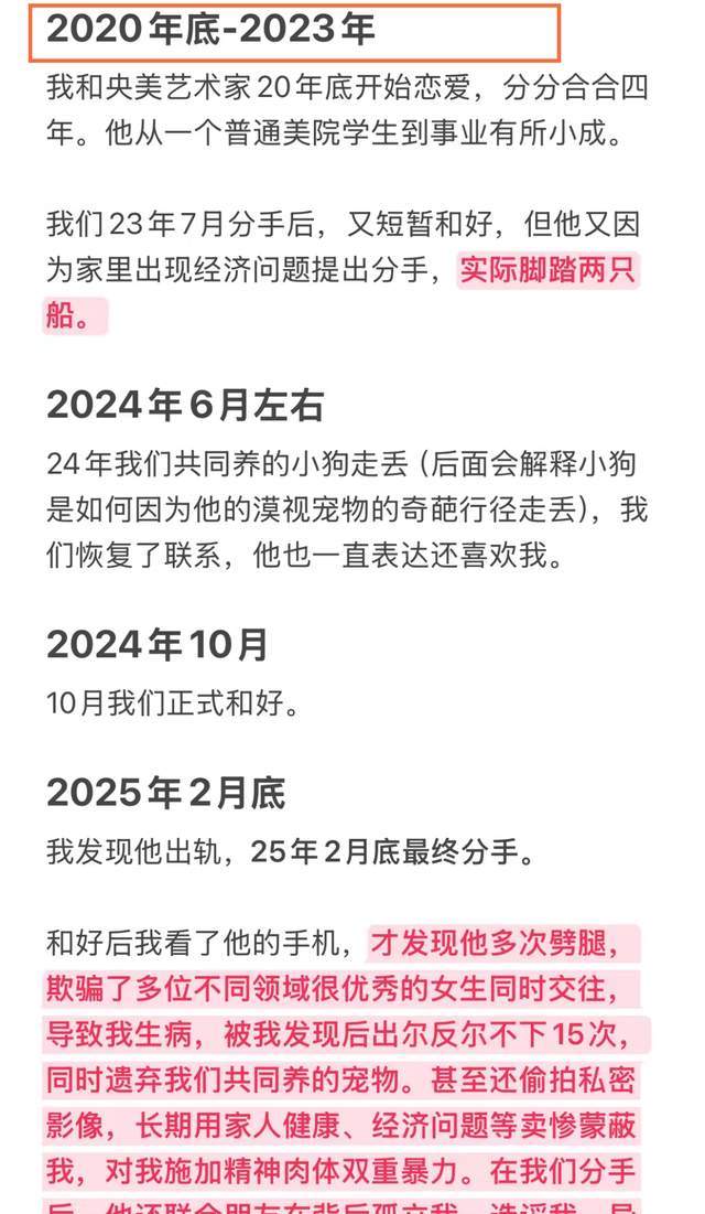 湖人队里夫斯在詹姆斯离队后从高尔夫球场发了短信,流露失落之情