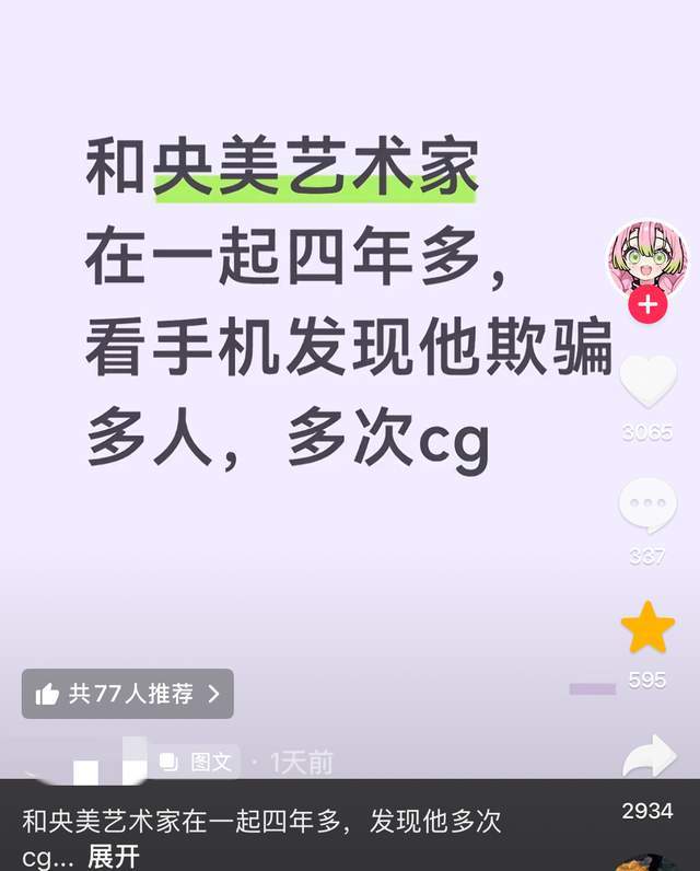 握手言和!邵阳队0 : 0战平怀化队