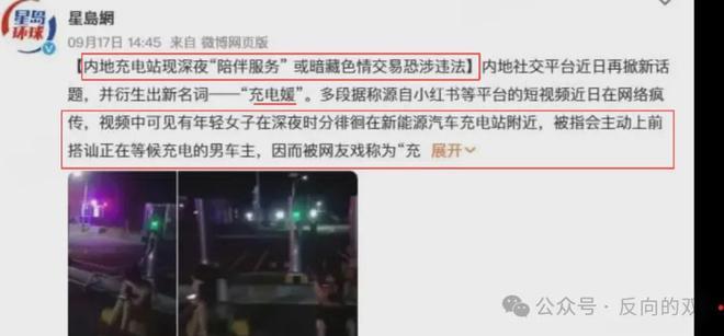 王燊超：这场比赛已经过去了，接下来每场都要付出120%的努力