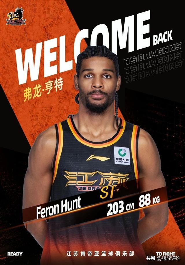 燃情东北超·魅力黑龙江｜“沈哈”大战，1:1平局