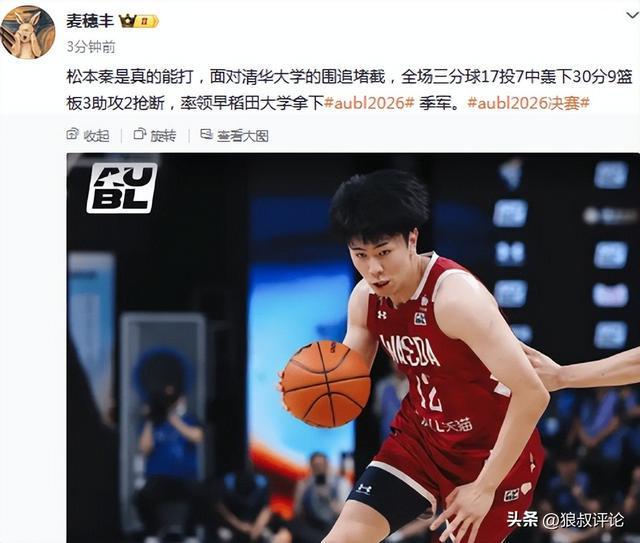 麻木了！生涯8次被交易！