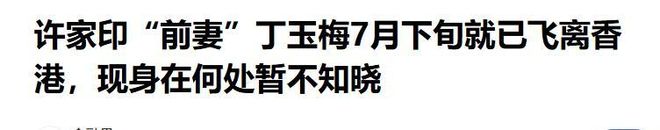 湖人彻底输了！快船你真得罪不起，1200亿，这才是老大
