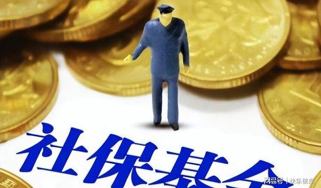 实况足球丨英格兰加时2