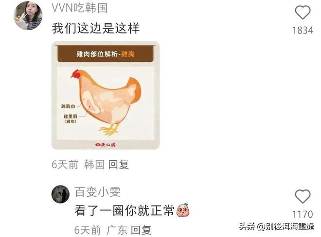 郭涵煜组合闯入温网女双决赛