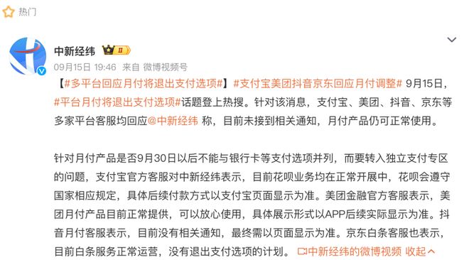 3年顶薪！新疆男篮官宣续约队长阿不都 新赛季球员兼教练双重身份