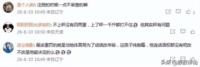 第16轮战报！泰山轰进5个球 海港远离降级区7分 成都继续是领头羊
