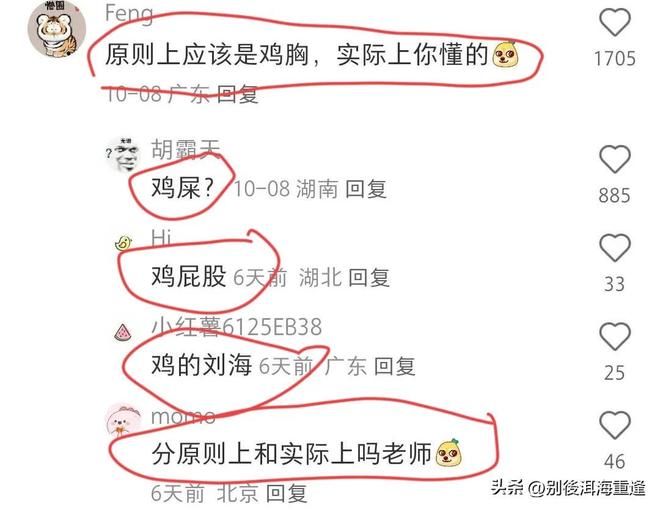 郭涵煜组合闯入温网女双决赛