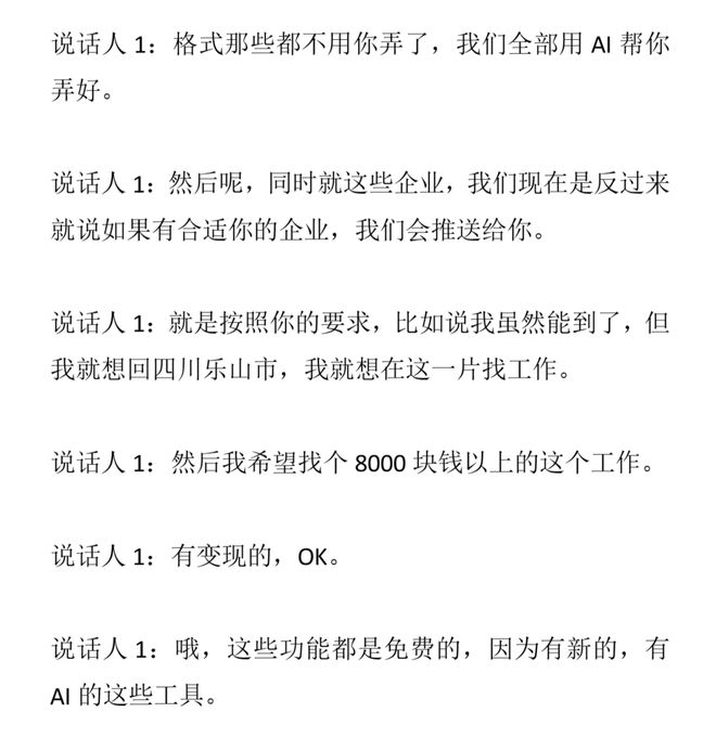 媒体人：广州龙狮签下小外援麦考尔，后者上赛季效力广东