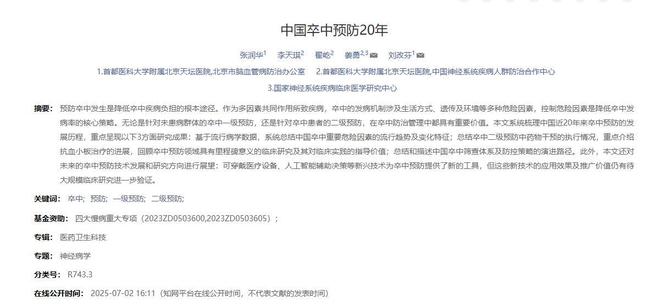 信访新规划红线:越级上访就问责,可如果基层不受理,去哪说理去