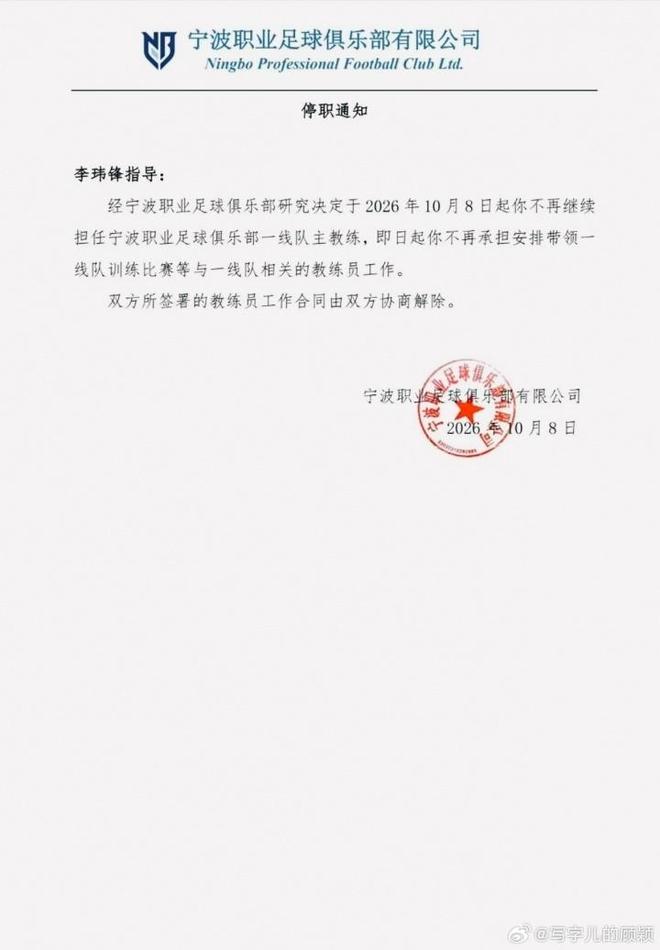 佟晨洁两婚两离,她拒绝的不是生育,而是什么?