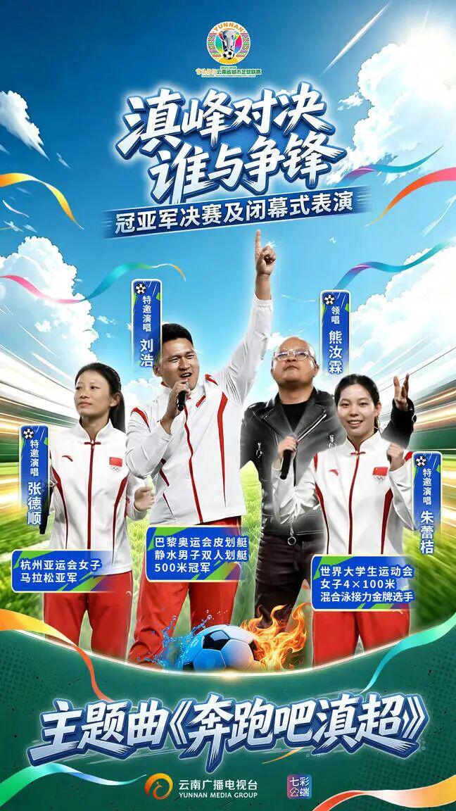 央视直播男篮时间表：6月23日CCTV5+直播中国男篮，杨瀚森亮相