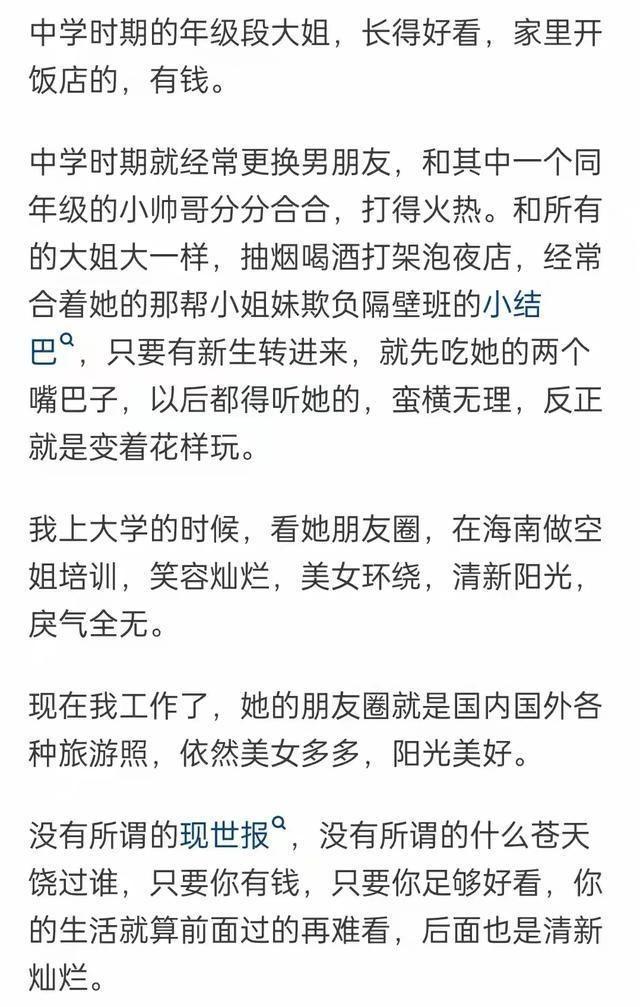 一而再再而三，皇马必须给我们一个交代！