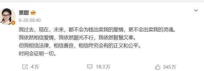 开拓者夏联主帅：杨瀚森没打训练营，对我们战术布置还没吃透