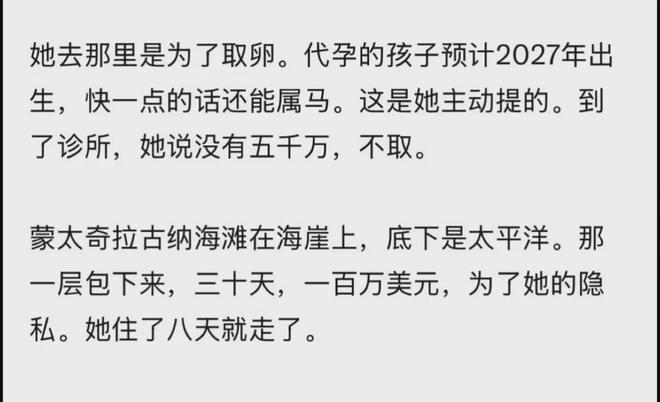 横跨两大洲，从2025到现在，伊埃拉竟已五次击败重大比赛冠军