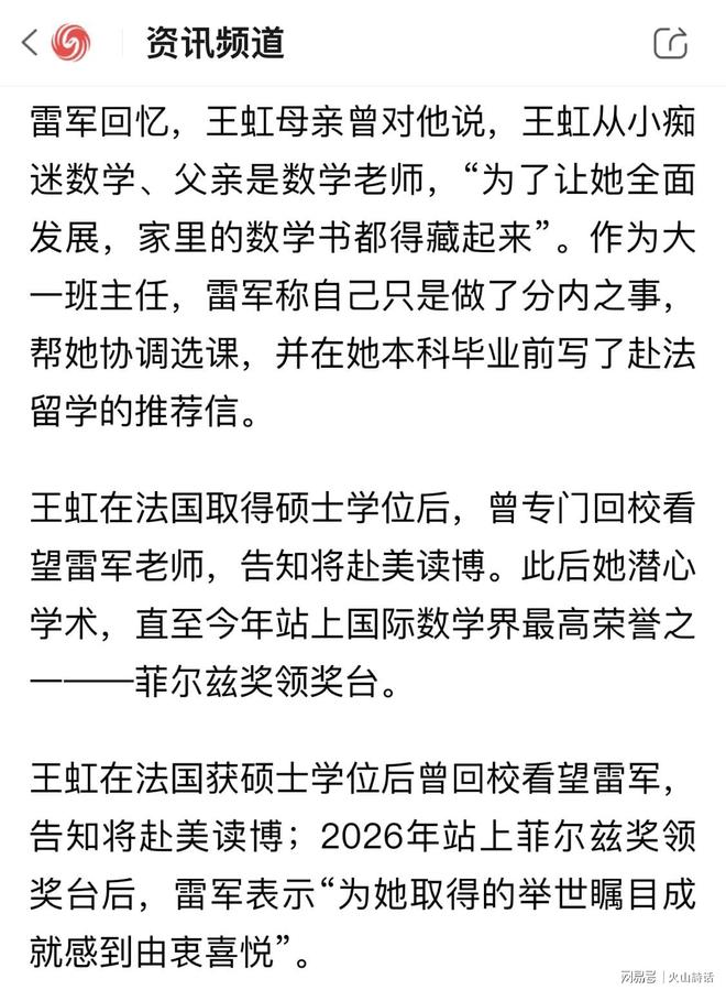 全球首个！他靠猪肾续命了9个月，后来不得不摘除，最新进展来了