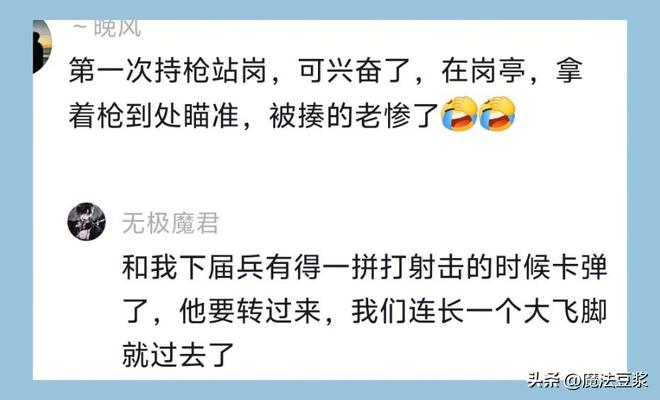 孔萨：贝林厄姆和哈兰德可能成为像C罗和梅西那样的传奇