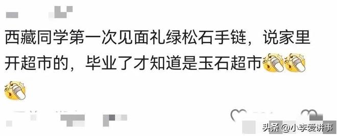 “我是医院纪委书记,孩子妈是学院副处长”,家长在班级群自报干部身份,最新进展:保定市卫健委称纪检组已介入;保定教育局:系个人行为