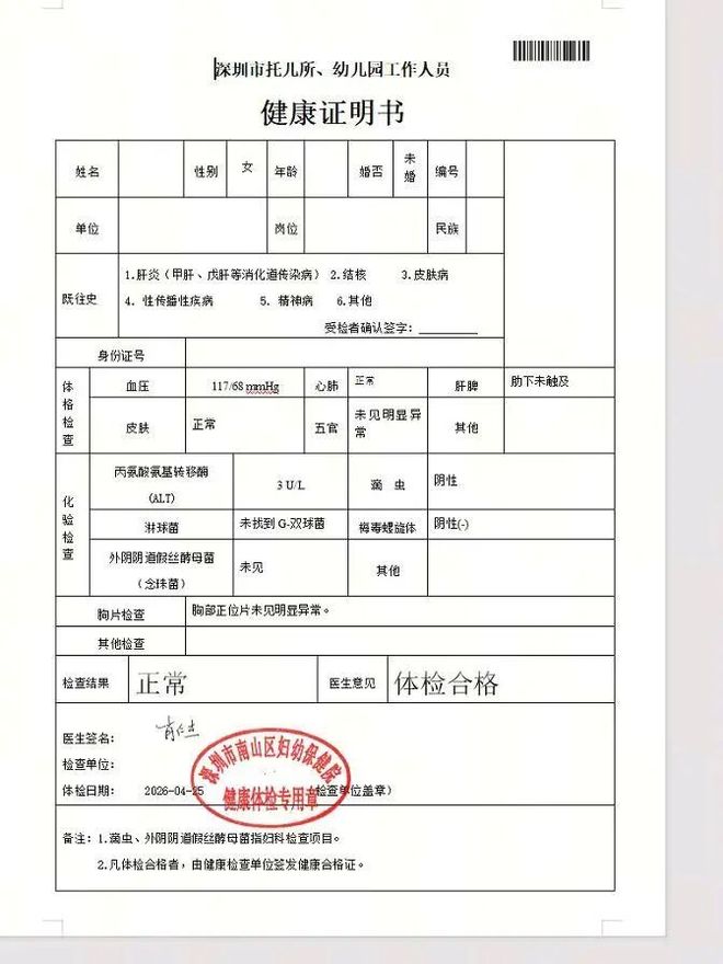 39岁梅西：真想一辈子为阿根廷队踢球！我知道自己做出了正确的决定
