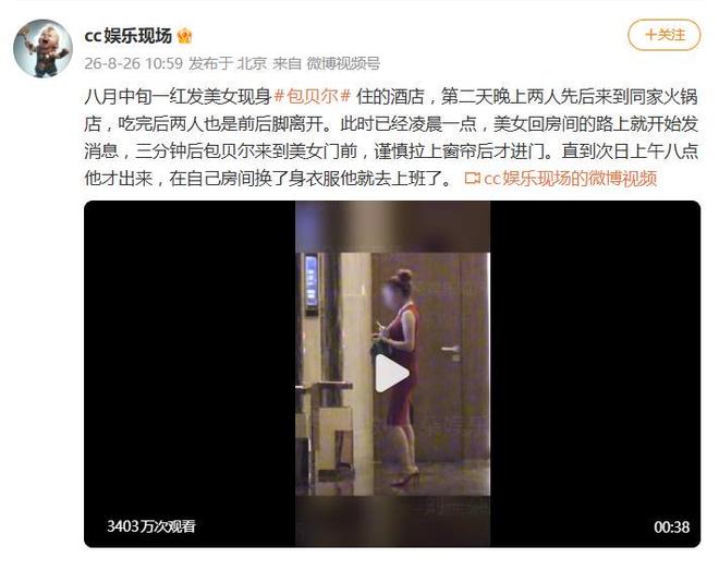 王曦雨遗憾出局 中国军团结束本届法网单打
