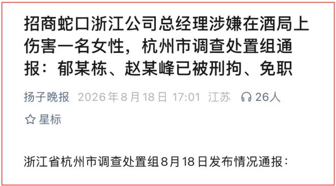 一念初心封神!诺斯科娃首夺大满贯冠军,含泪告慰天堂母亲