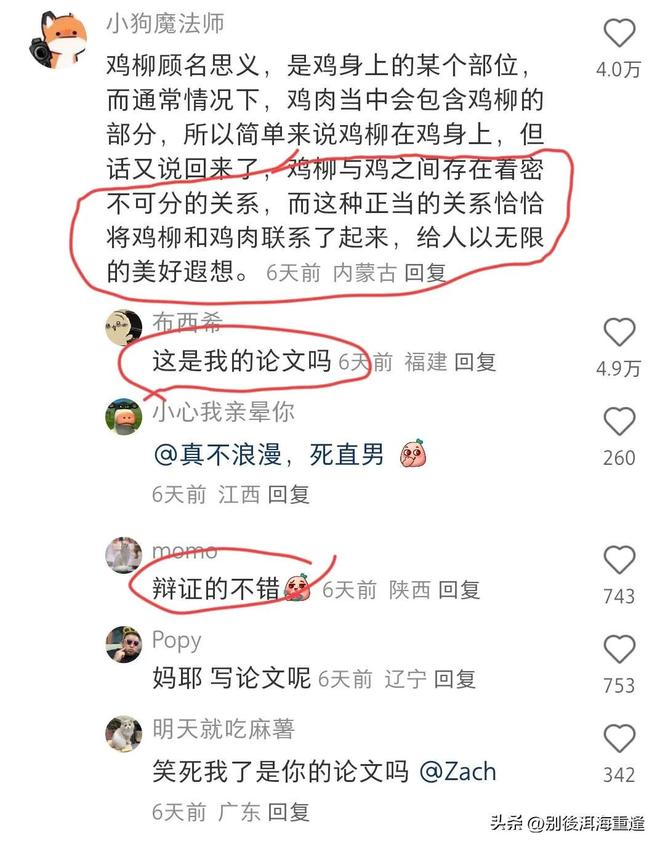 给足肯定！李弘权与上海达两年C类合同，已成上海锋线核心！