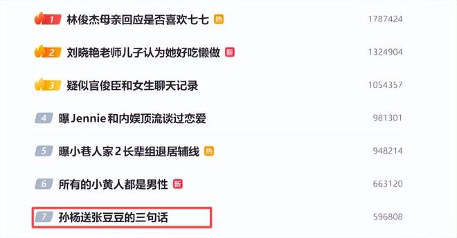 沃齐尼亚：梅西很好他答应了给我球衣，但很遗憾我因为采访而错过了
