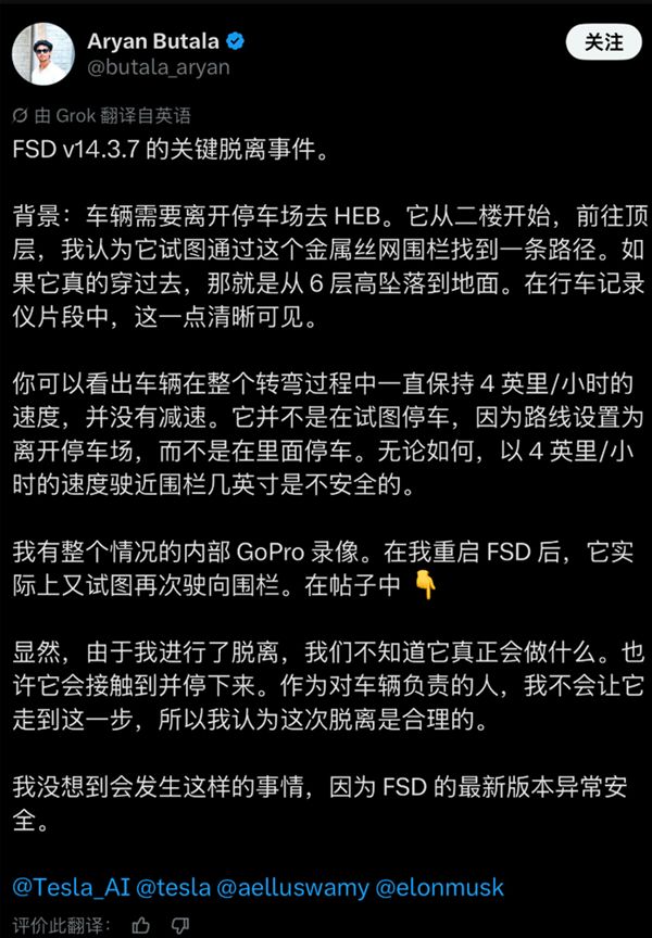 迪马济奥：阿莫林将与米兰签约三年，本周内抵达意大利