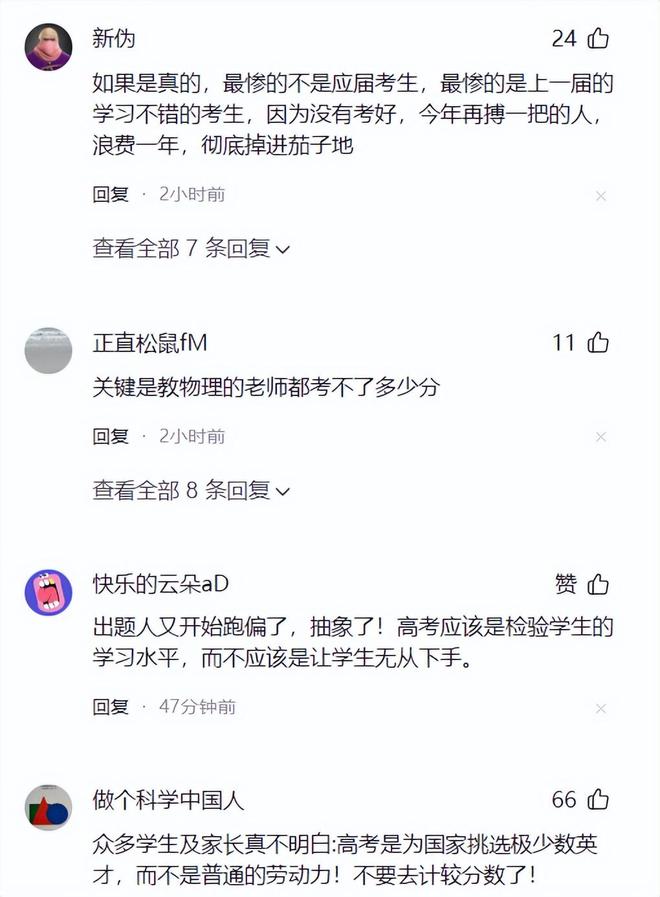 格拉斯哥双雄疯抢意甲飞翼 总监亲承:他身价已翻倍