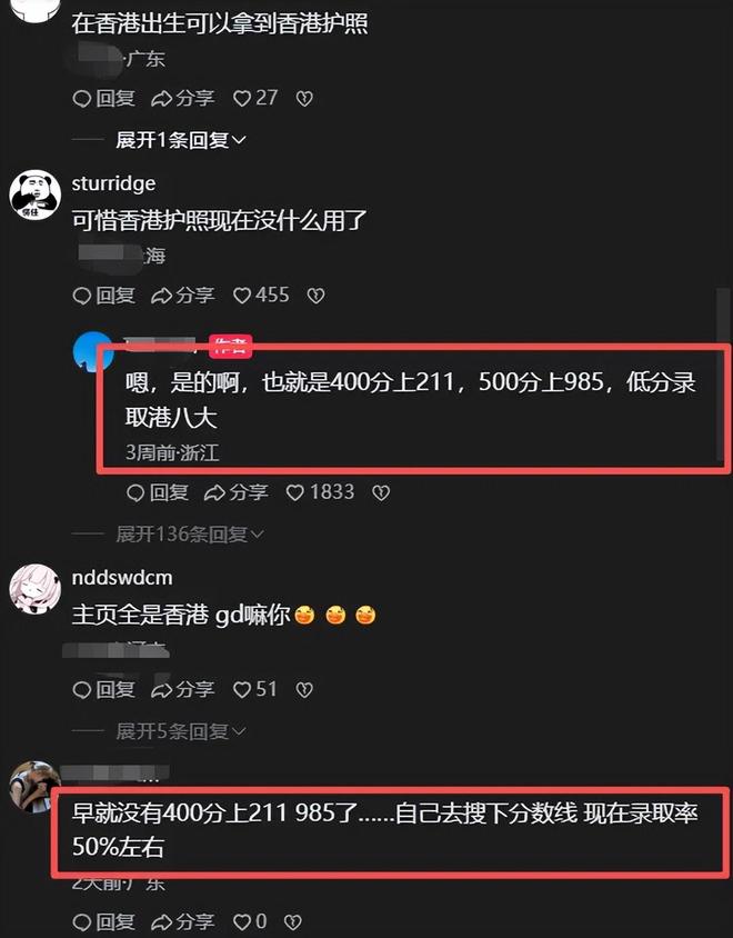 广西女生来国防科大报到, 20多位亲友送学:家族骄傲,都想来