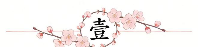 硬气！威廉王子第一时间维护凯特王妃，查尔斯、卡米拉计划落空了