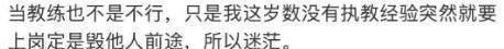 浓眉缺席奇才负篮网：特雷杨11+11+8失误 波特22分压状元14分
