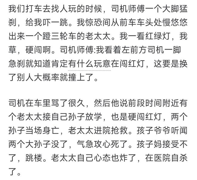 染红后微笑离场！前国脚怒批韦世豪：不顾集体利益 惯犯 永远改不了