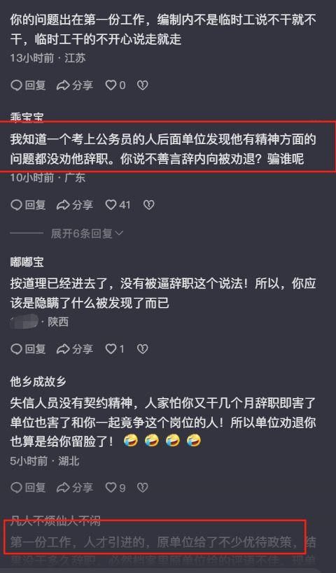 76人与快船达成交易！布鲁姆+次轮换100万美元现金 为签波普腾空间