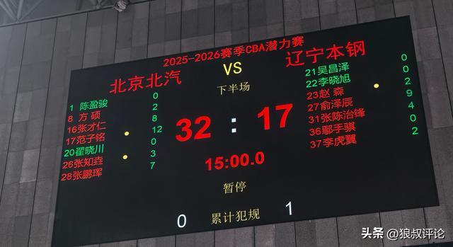 斯图加特2500万欧签下佩伊契诺维奇