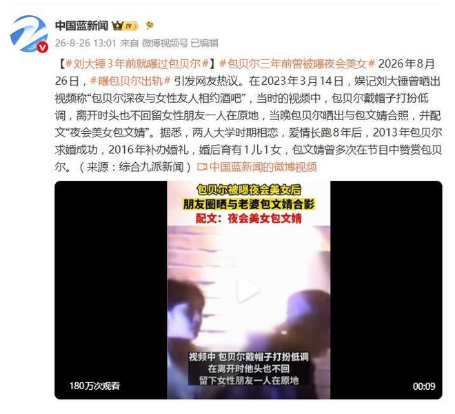 王曦雨遗憾出局 中国军团结束本届法网单打